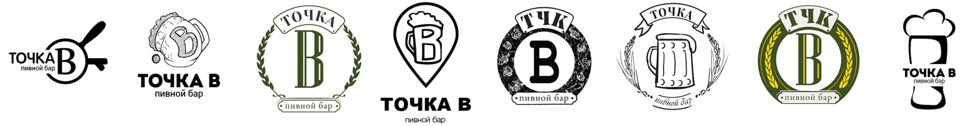 Различные варианты логотипов
