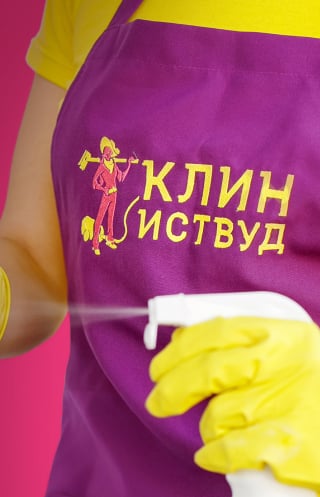 Девушка одетая в одежду в стиле Клин Иствуд